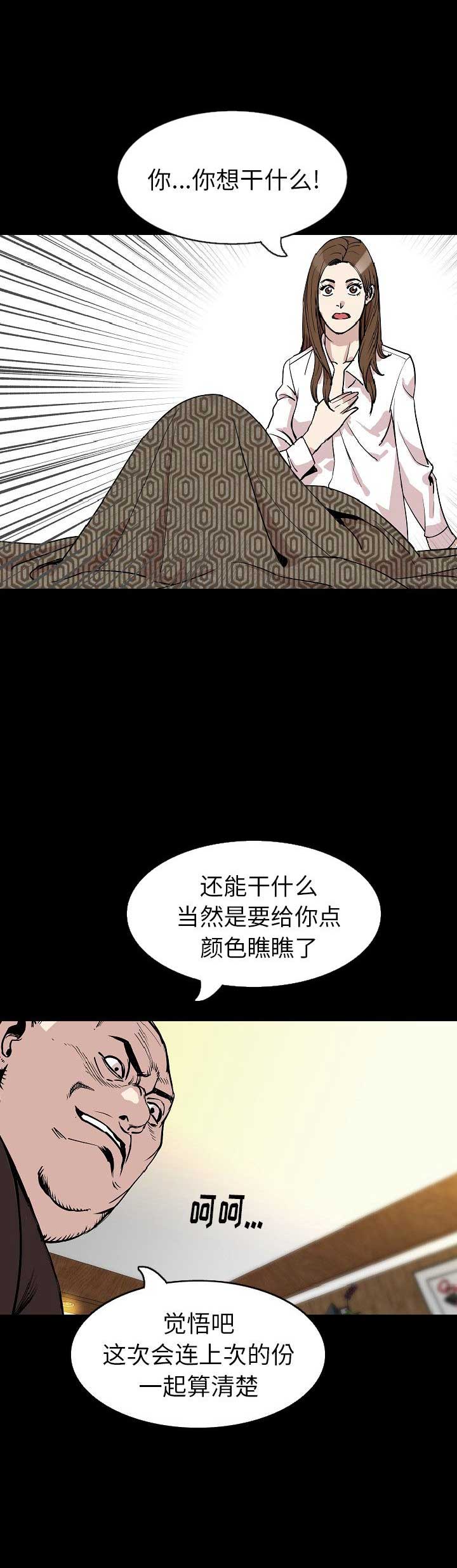 第56话8