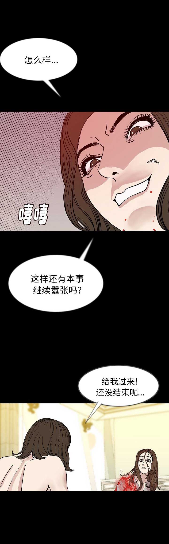 第81话18