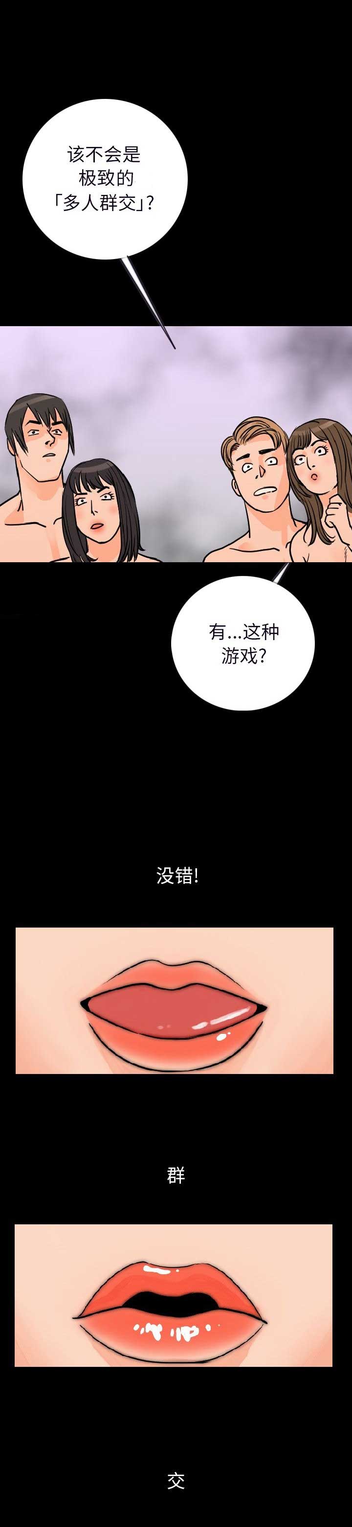 第30话16