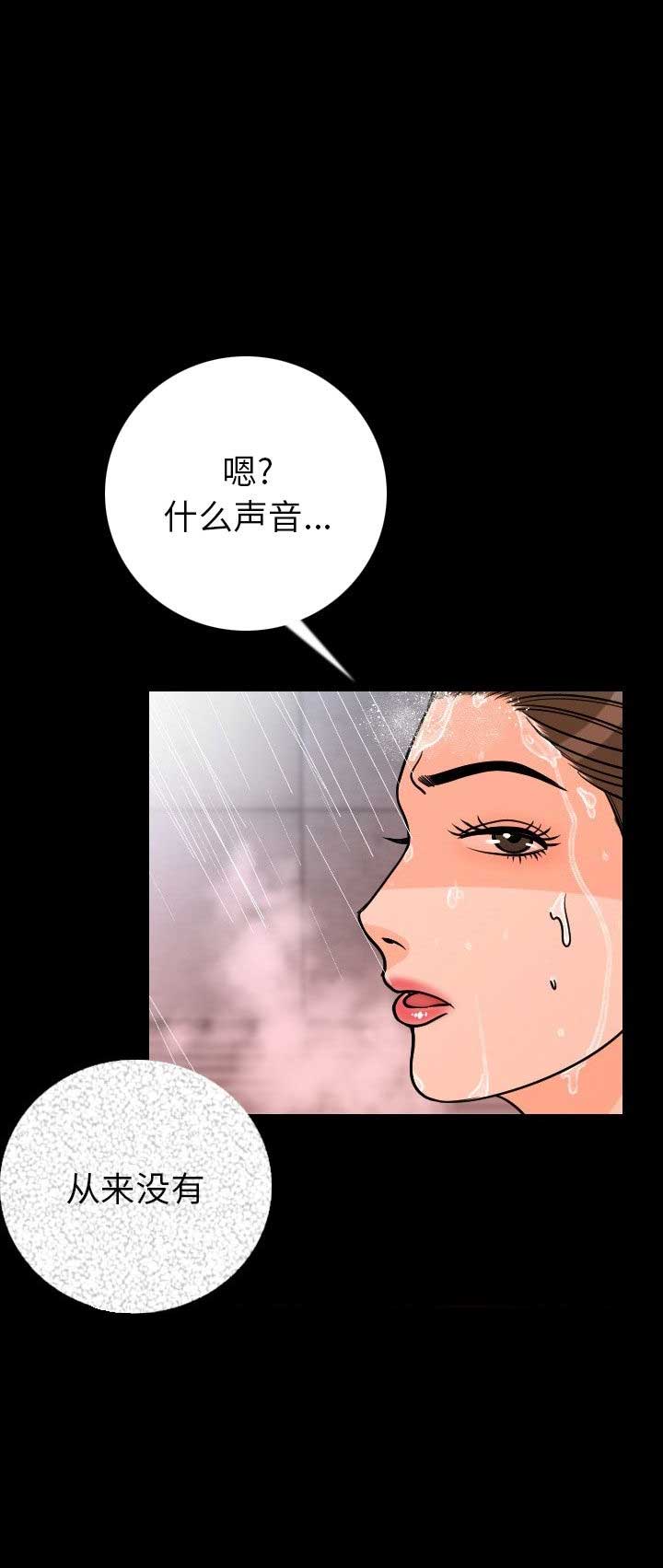 第15话4