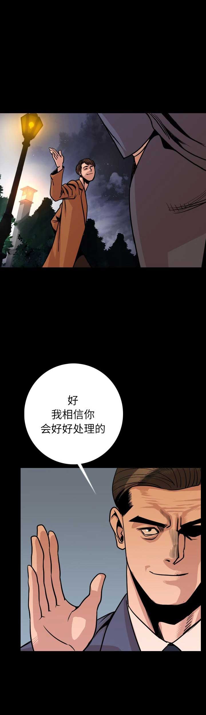 第18话2