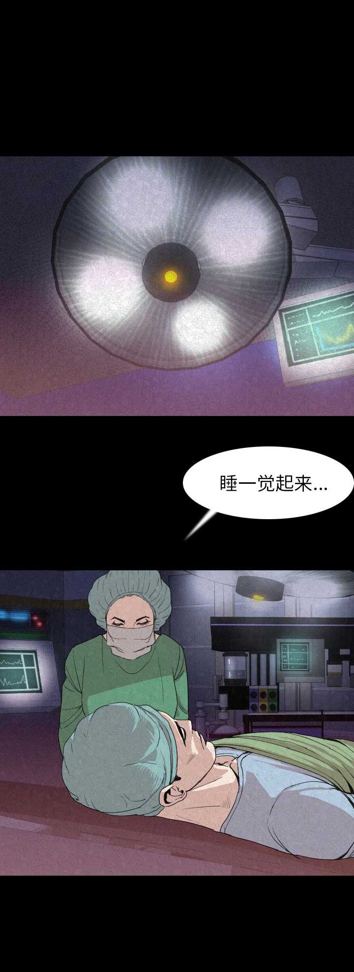 第38话9