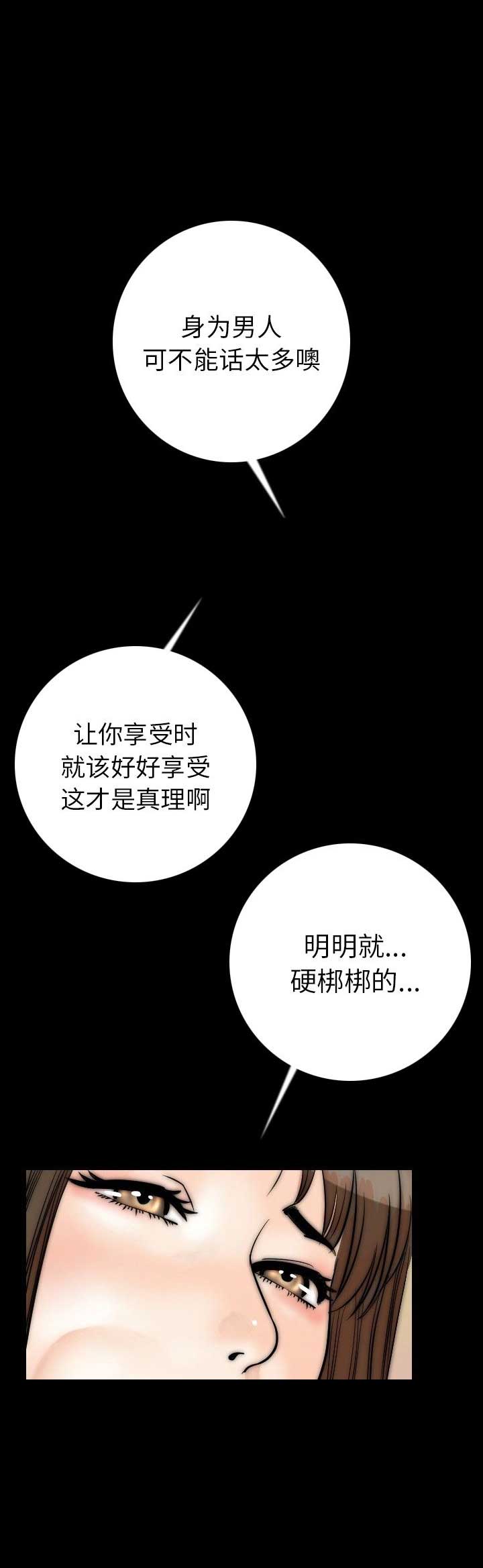 第22话9