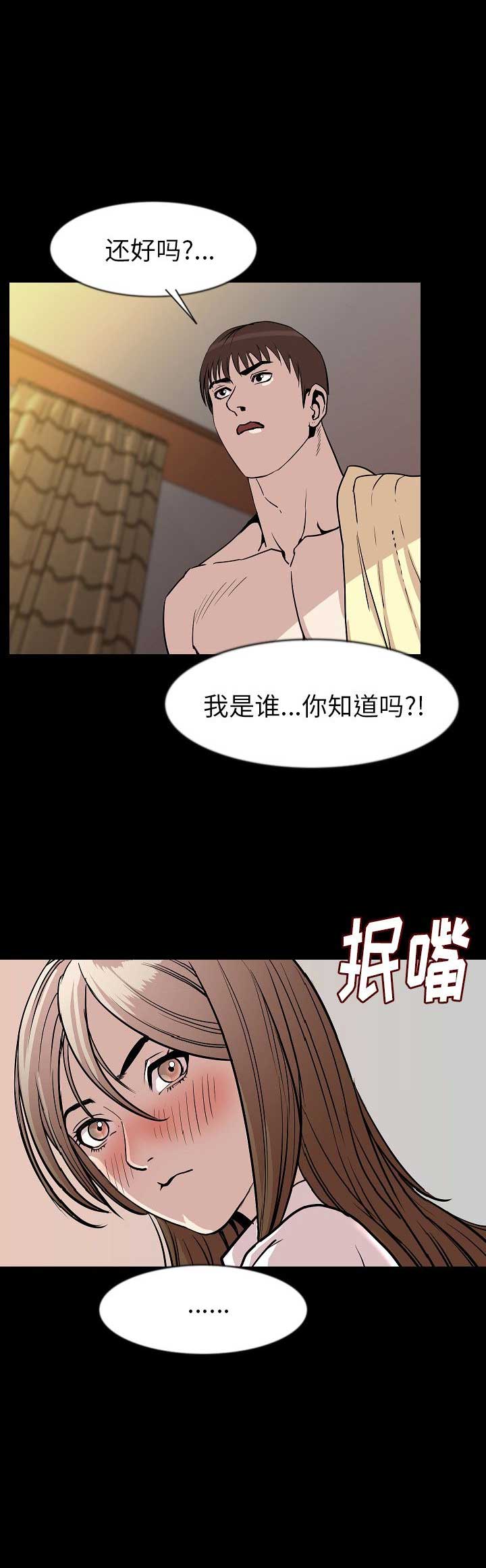 第54话2