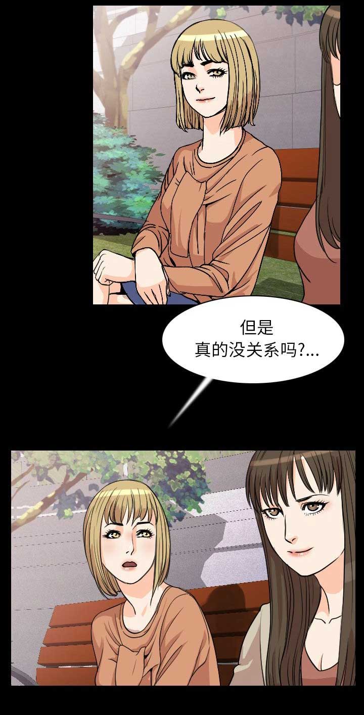 第37话12