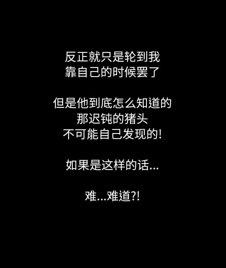 第25话15