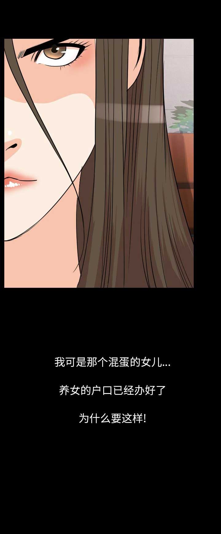 第37话16