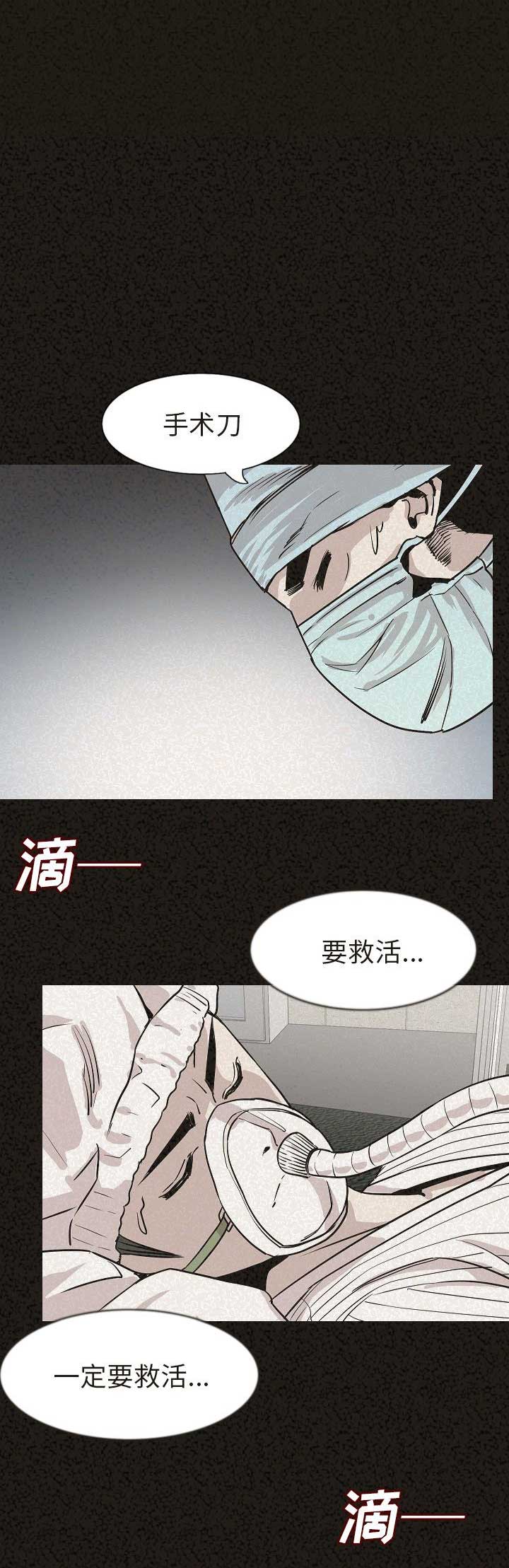 第58话16
