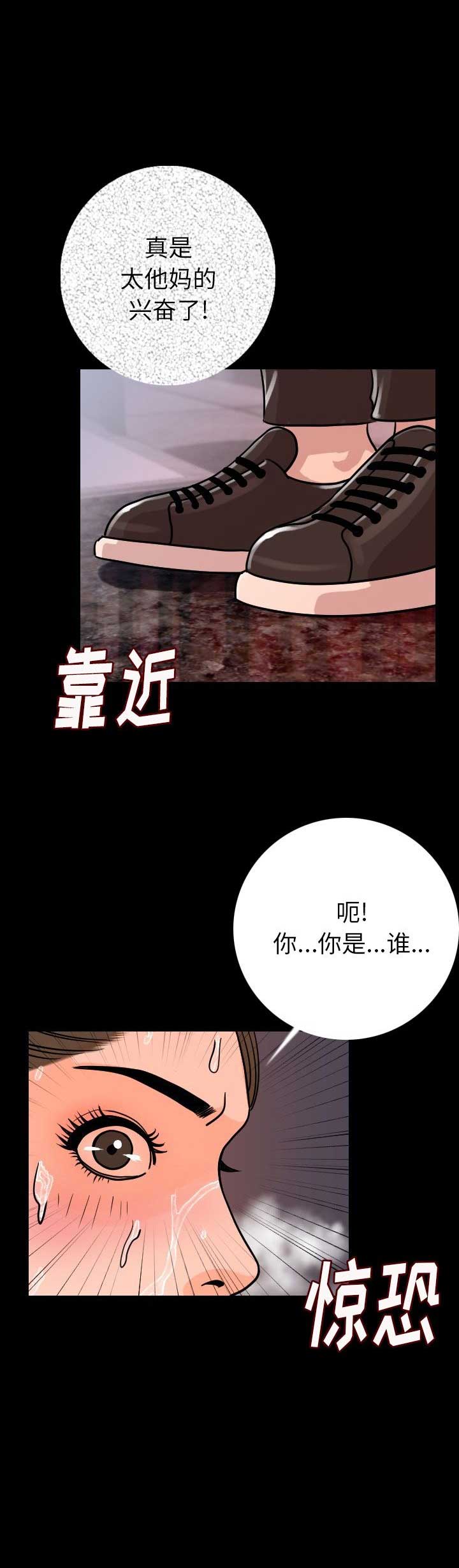 第15话5