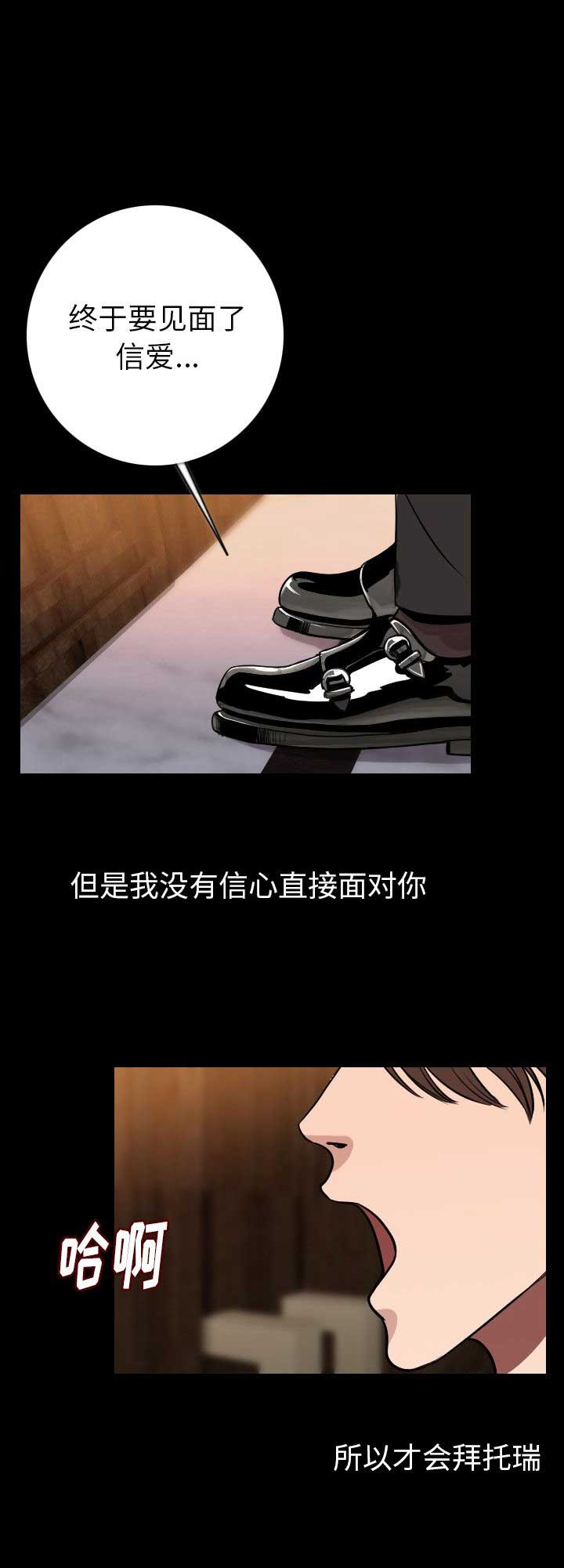 第29话0
