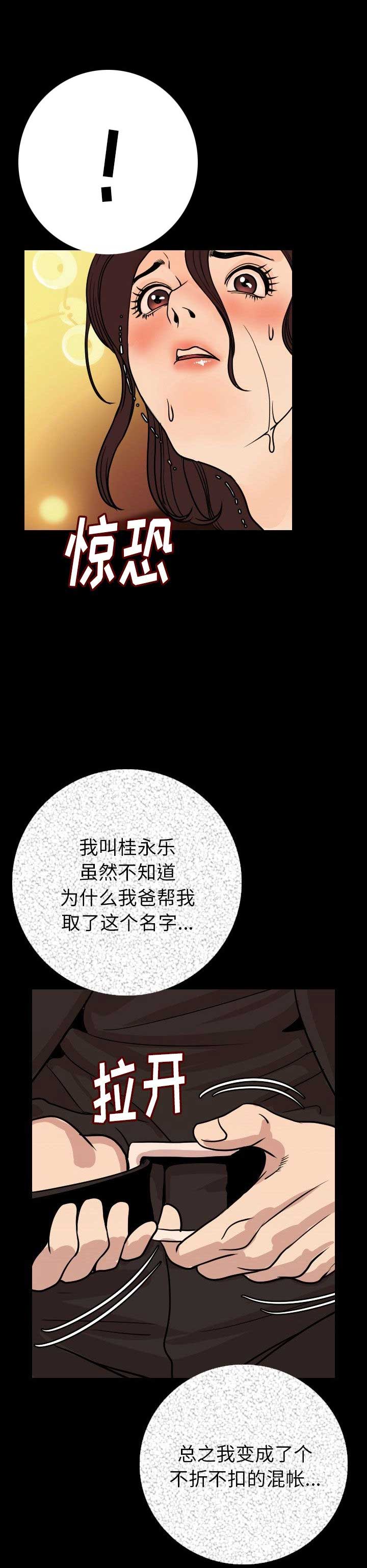 第11话19