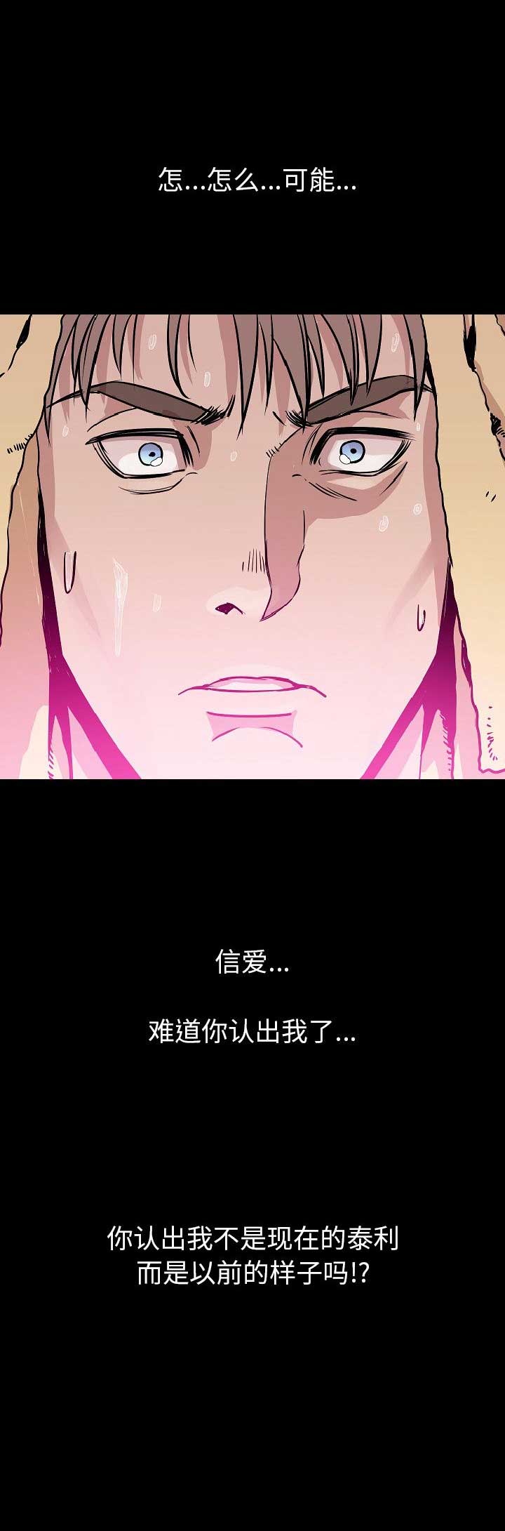 第52话10