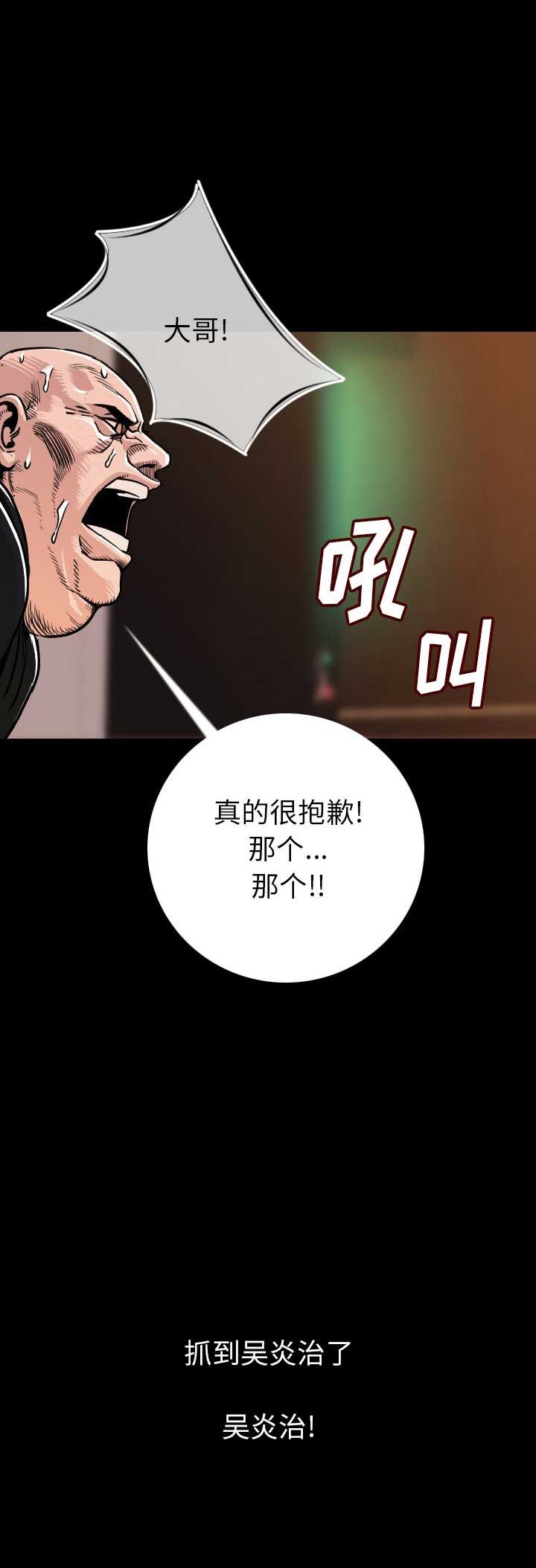 第14话12
