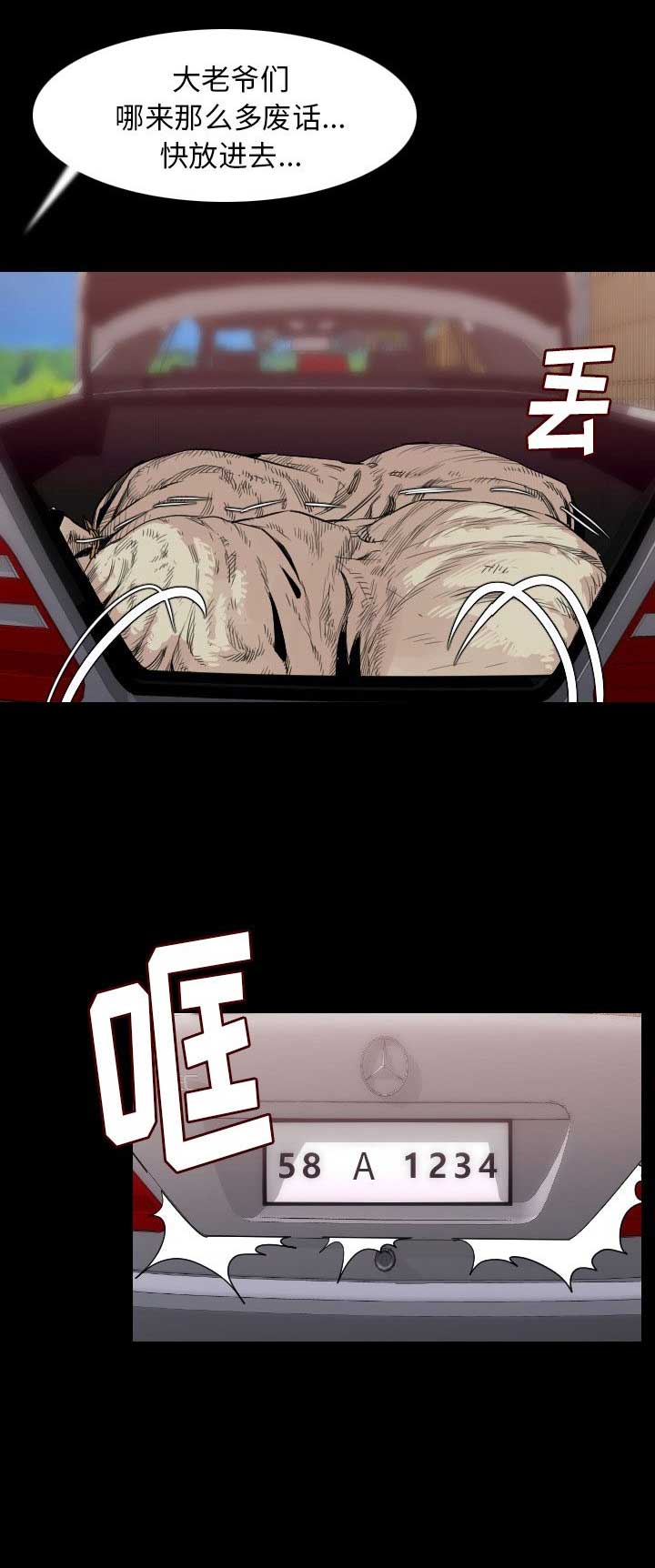 第39话1