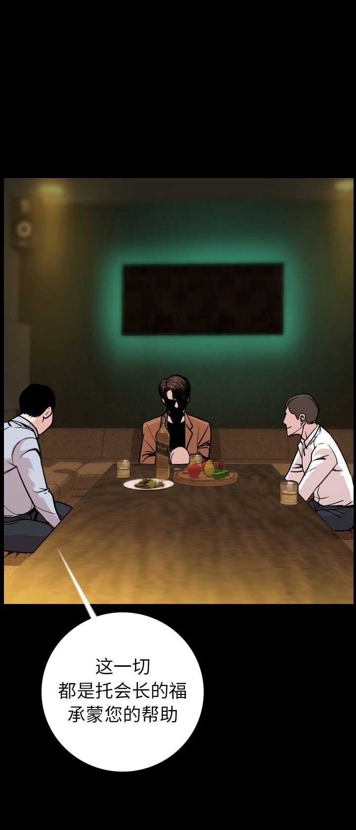 第19话9