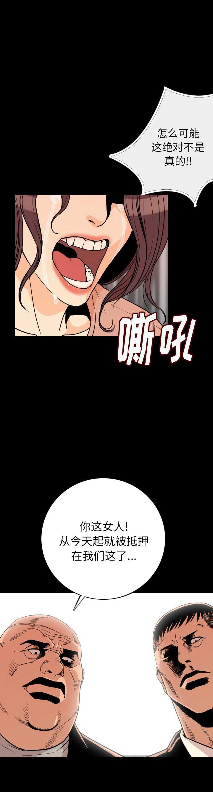第8话8