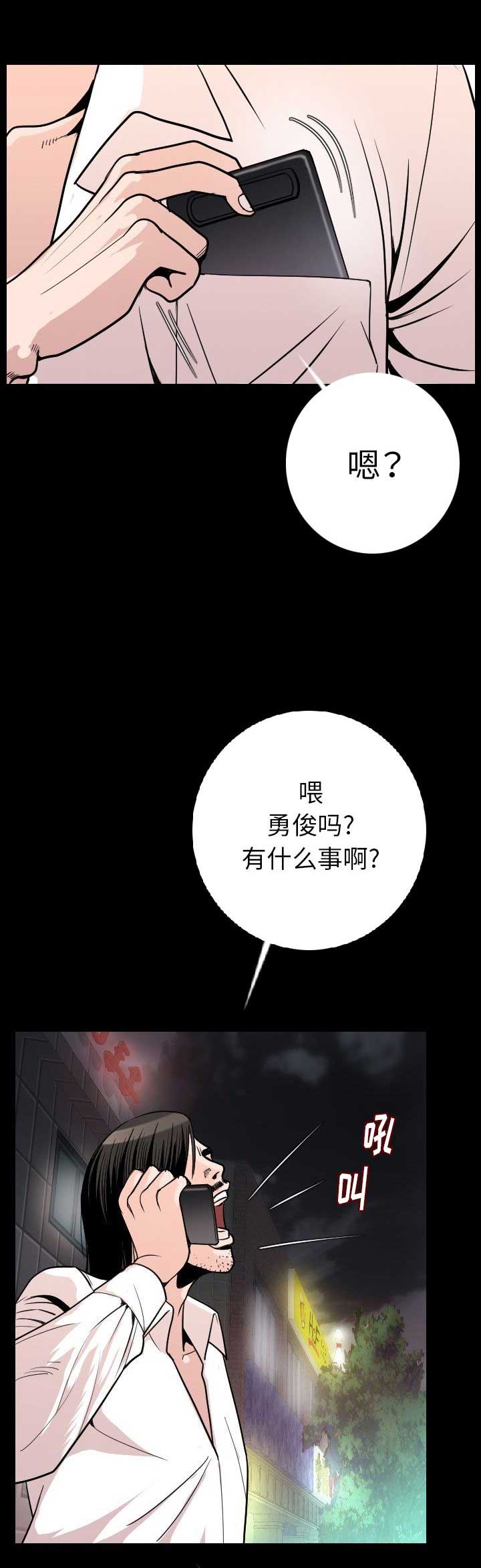 第19话4