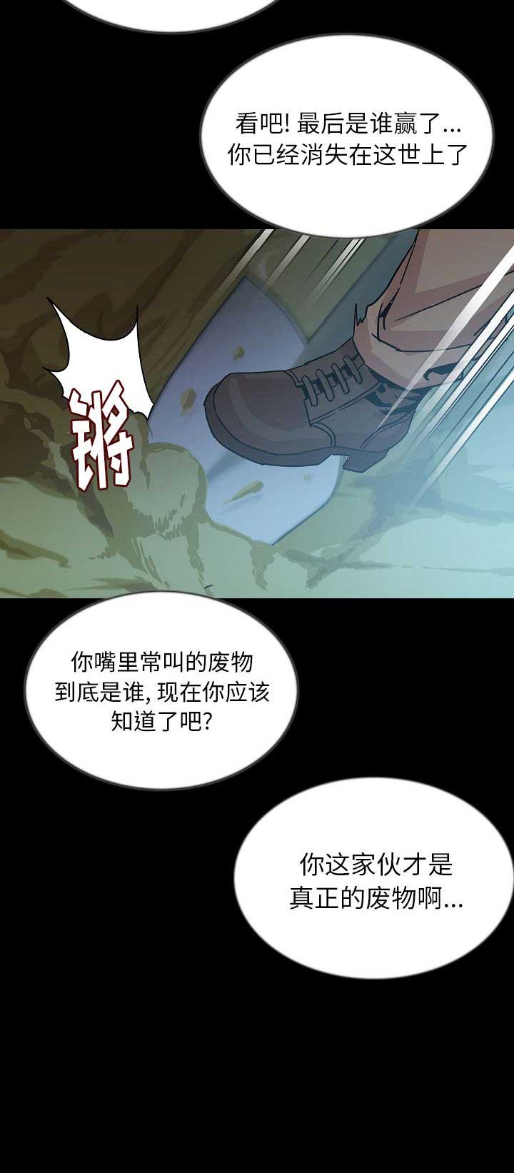 第87话14