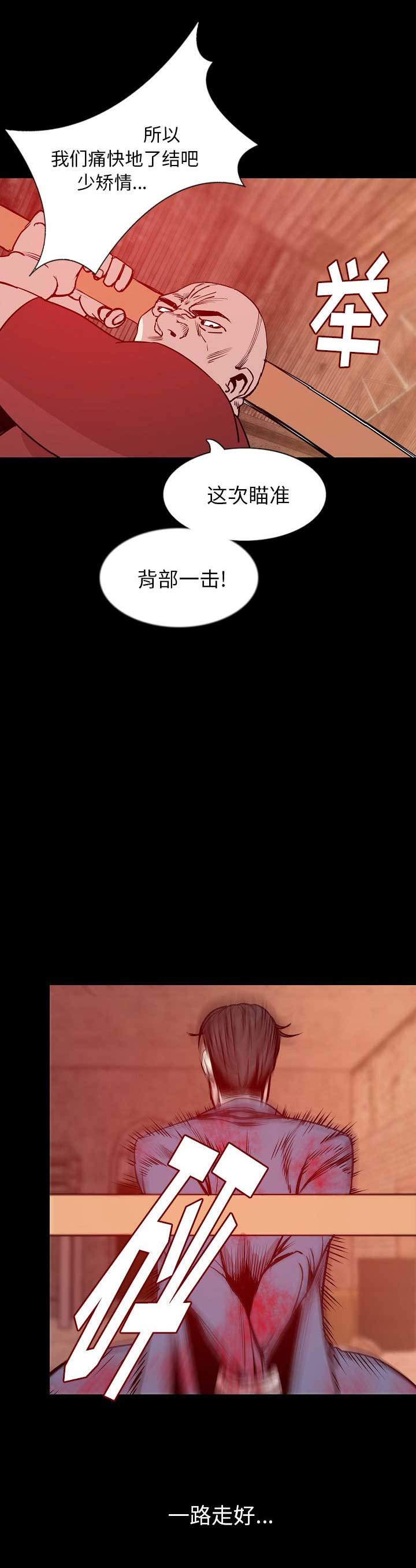 第63话17