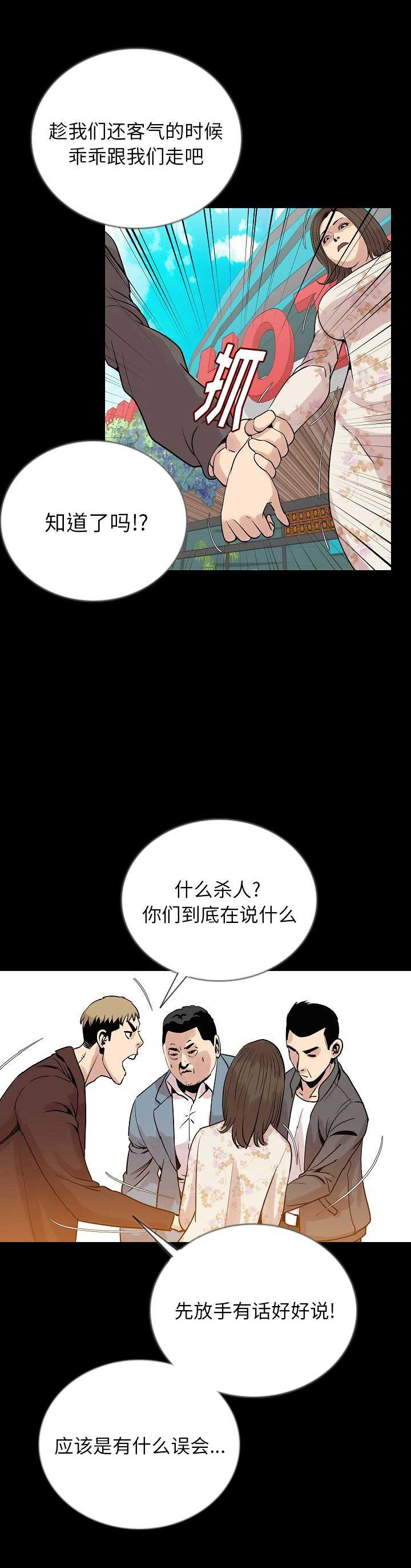 第96话8