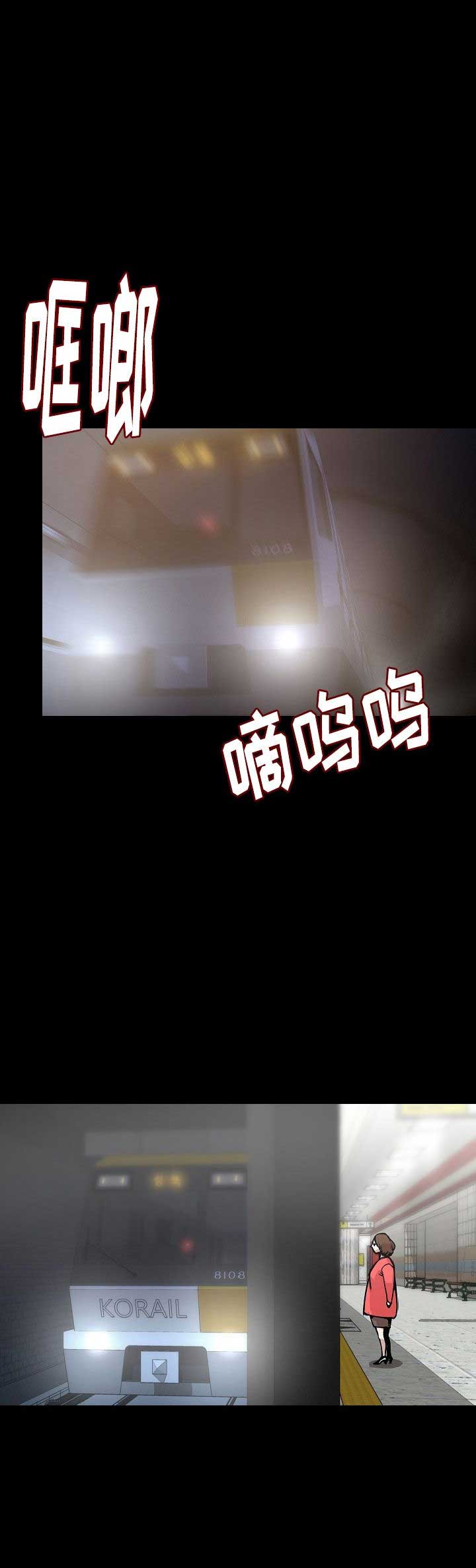 第66话9