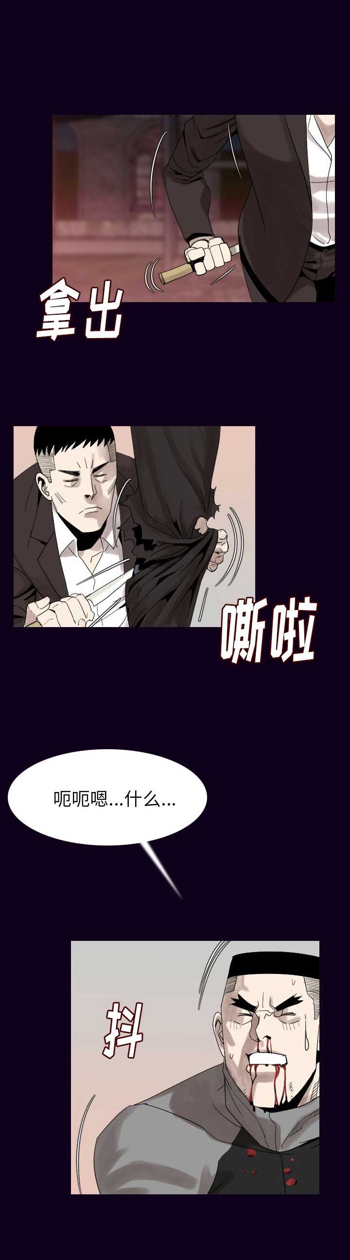 第35话14