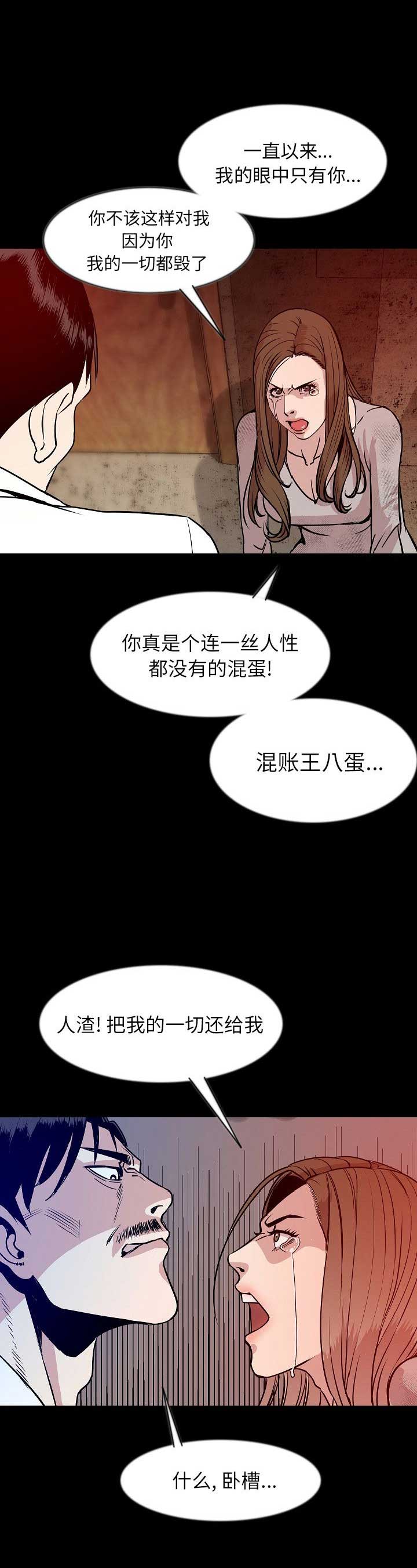 第76话12