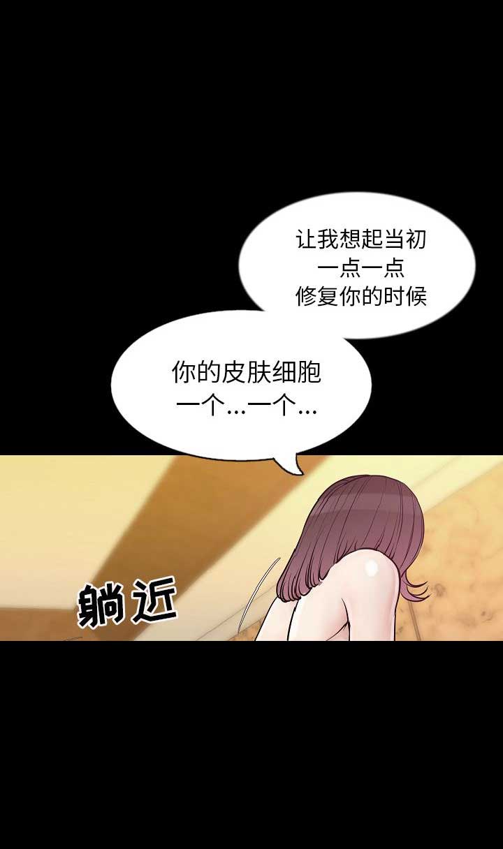 第64话10