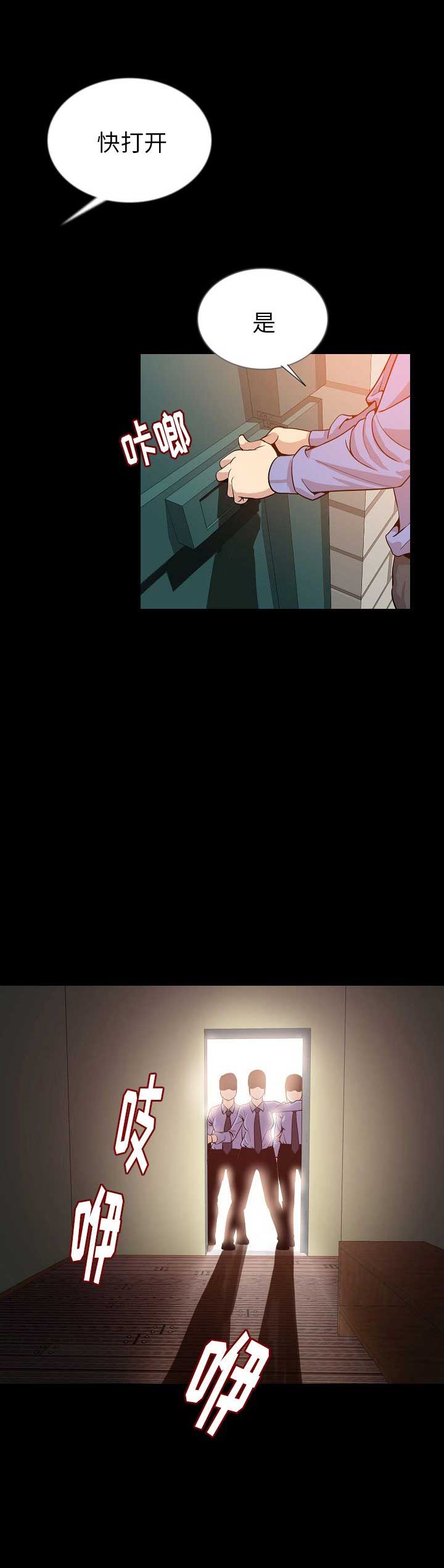 第99话2