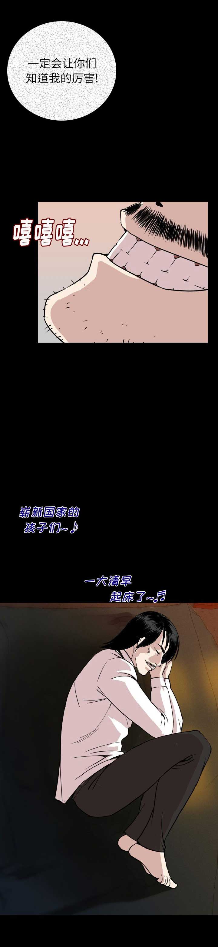 第27话4