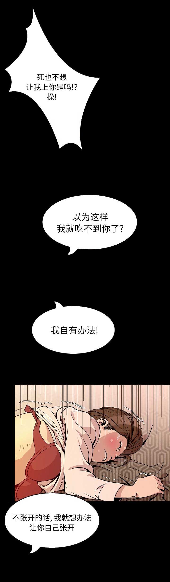 第56话13