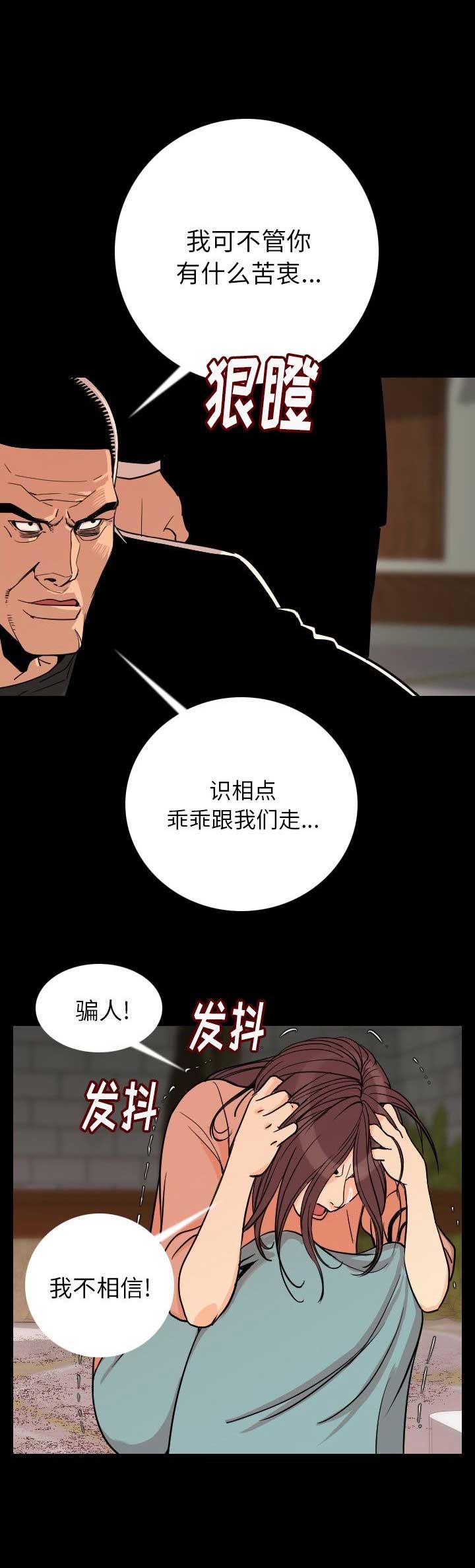 第8话9