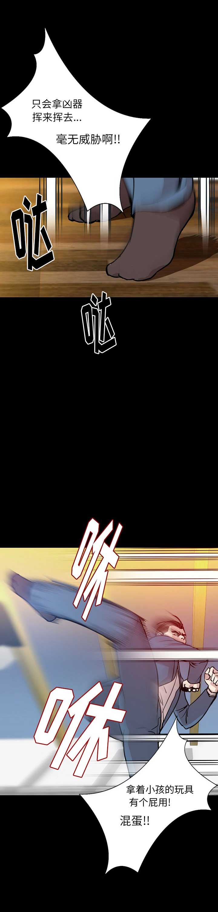 第61话6