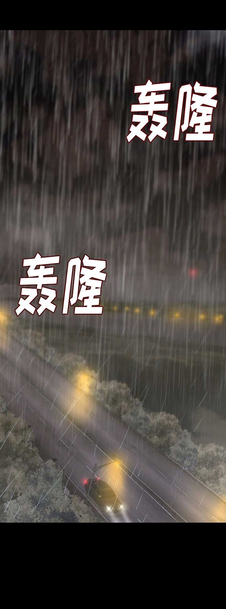 第50话11