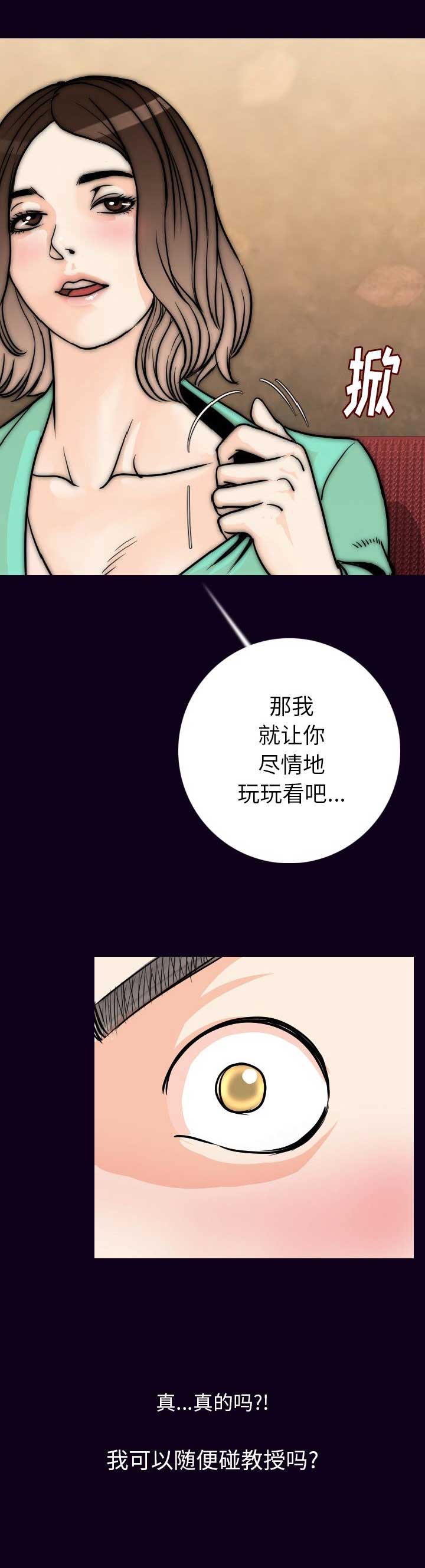 第32话2