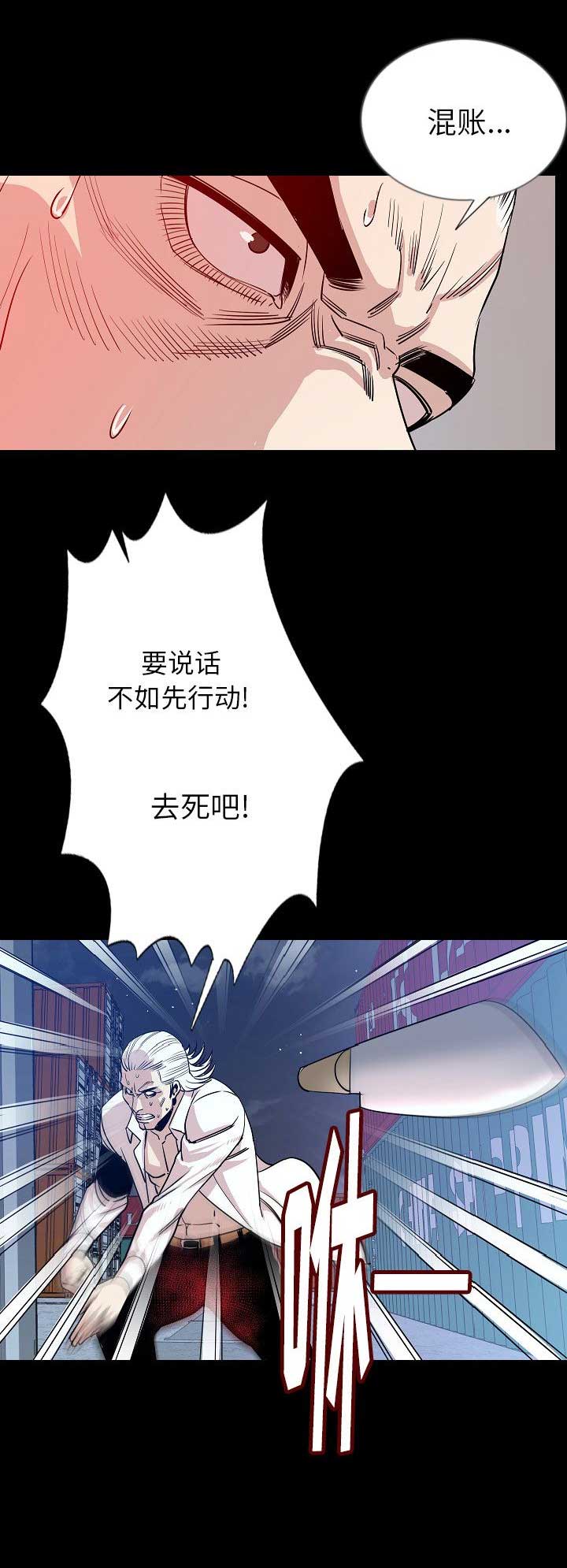 第92话10