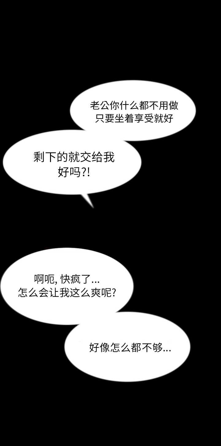第70话2