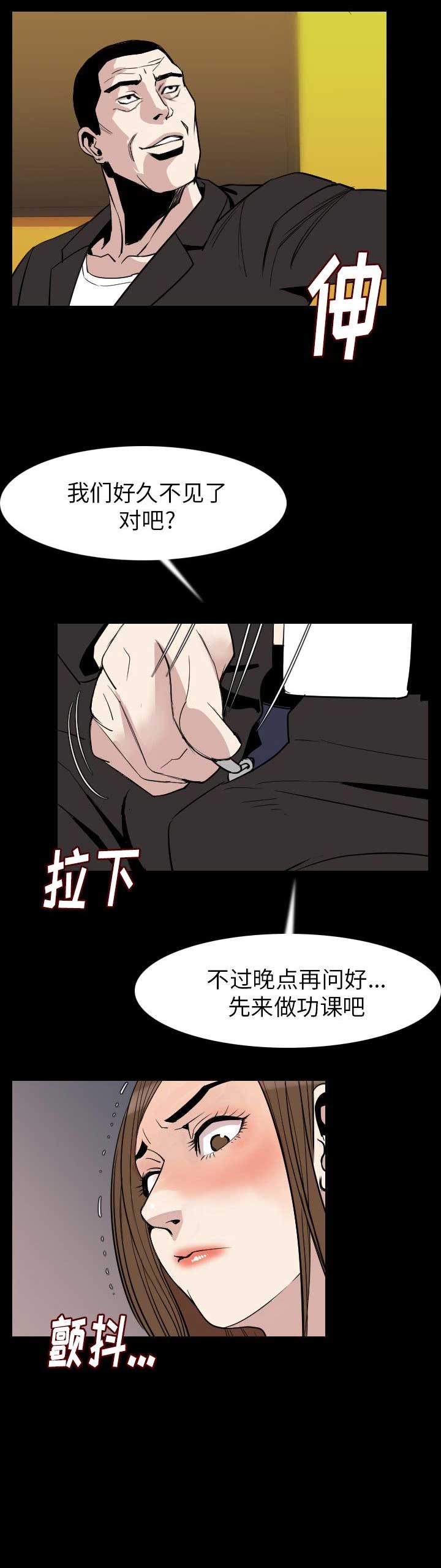 第42话9