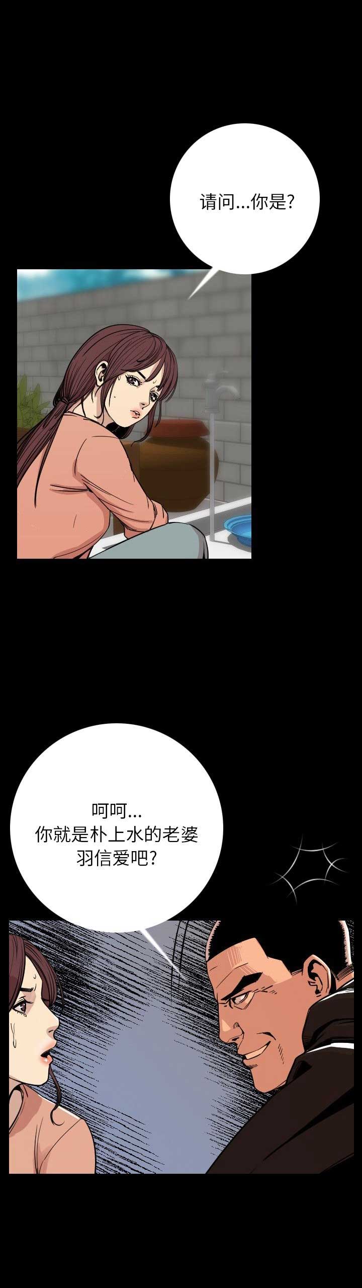 第8话2