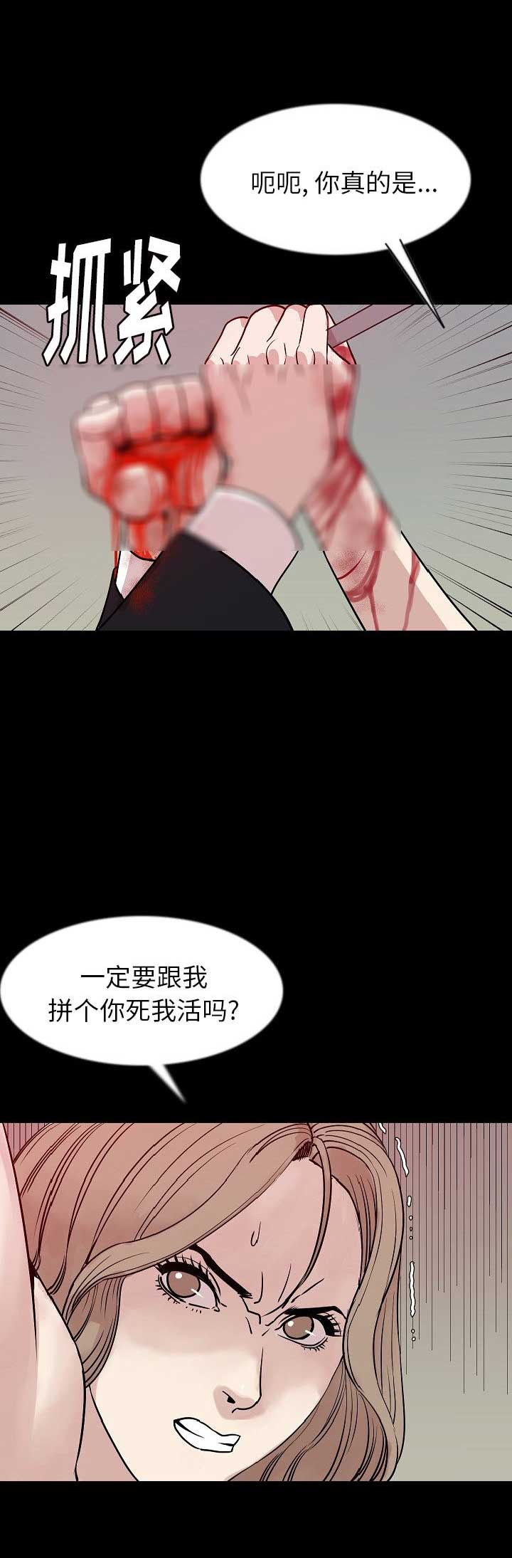 第82话12