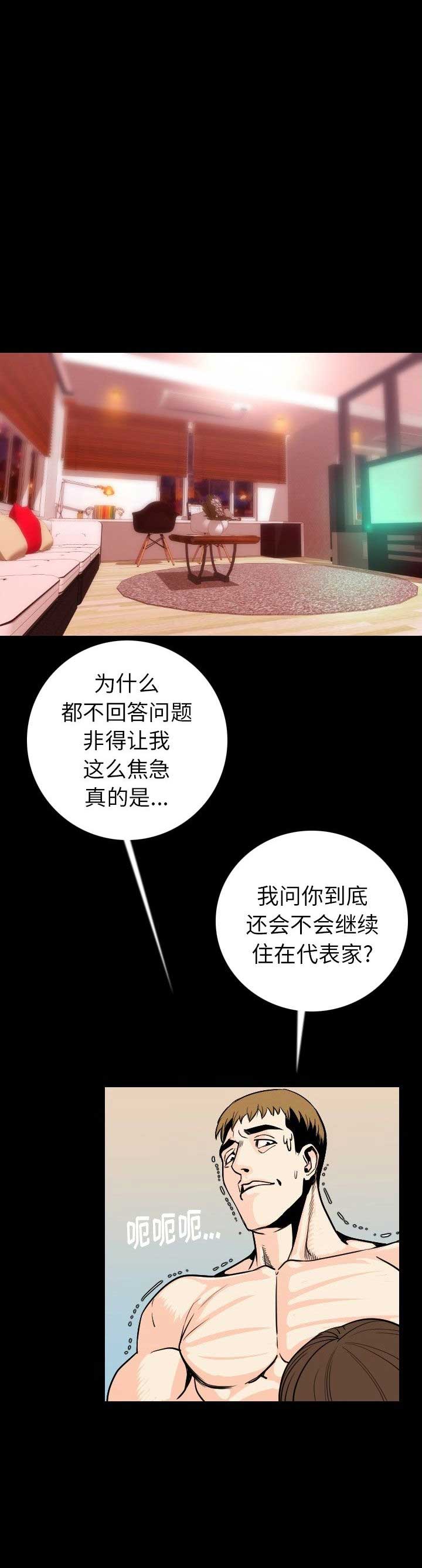 第22话7
