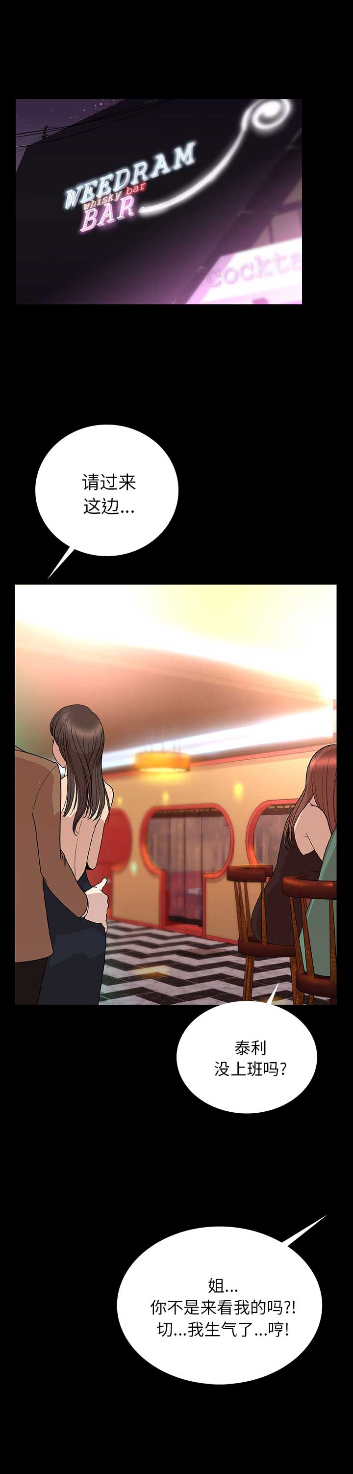 第4话1