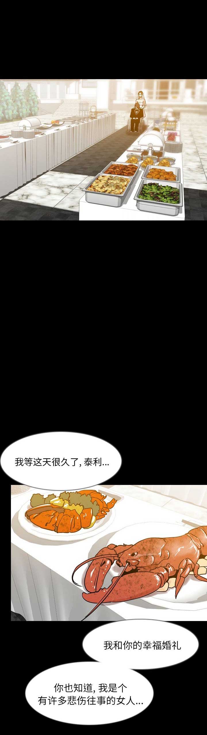 第69话6
