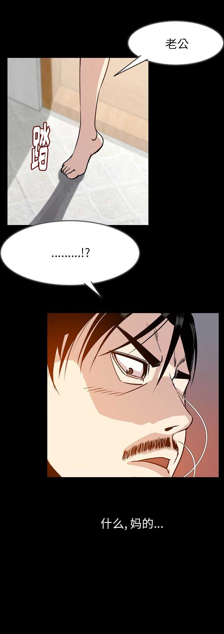 第76话18
