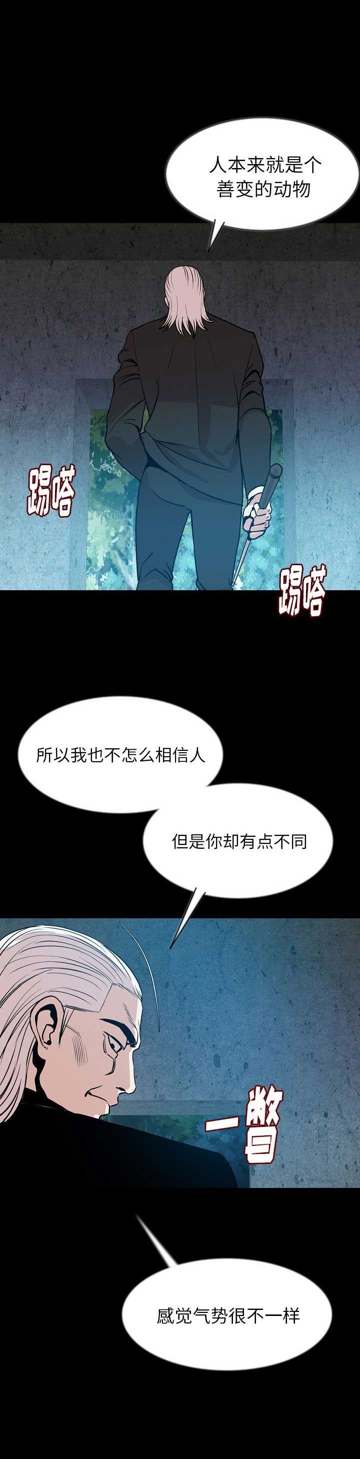 第82话14