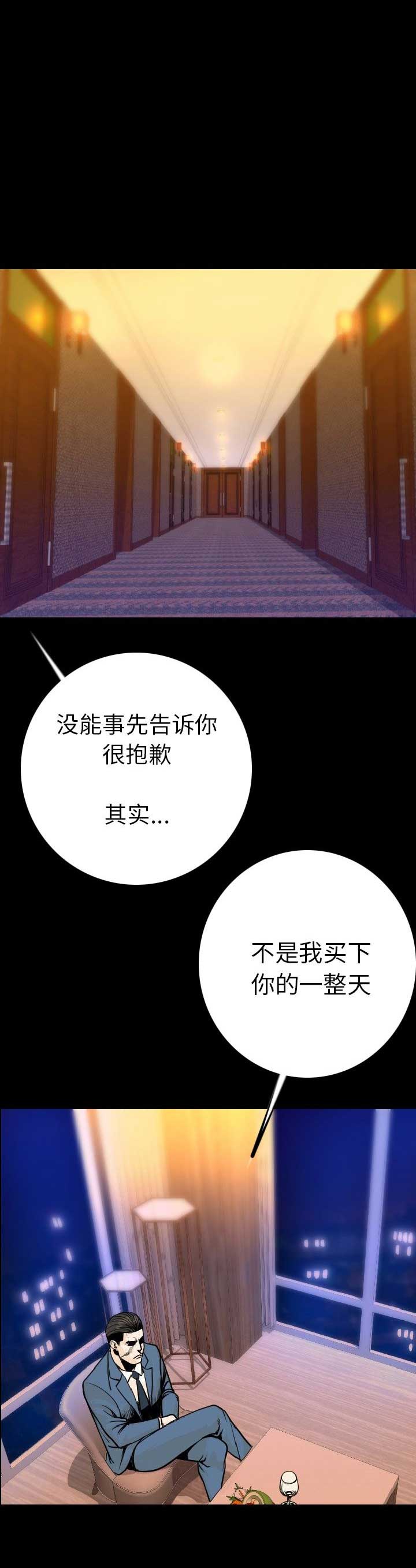 第24话1