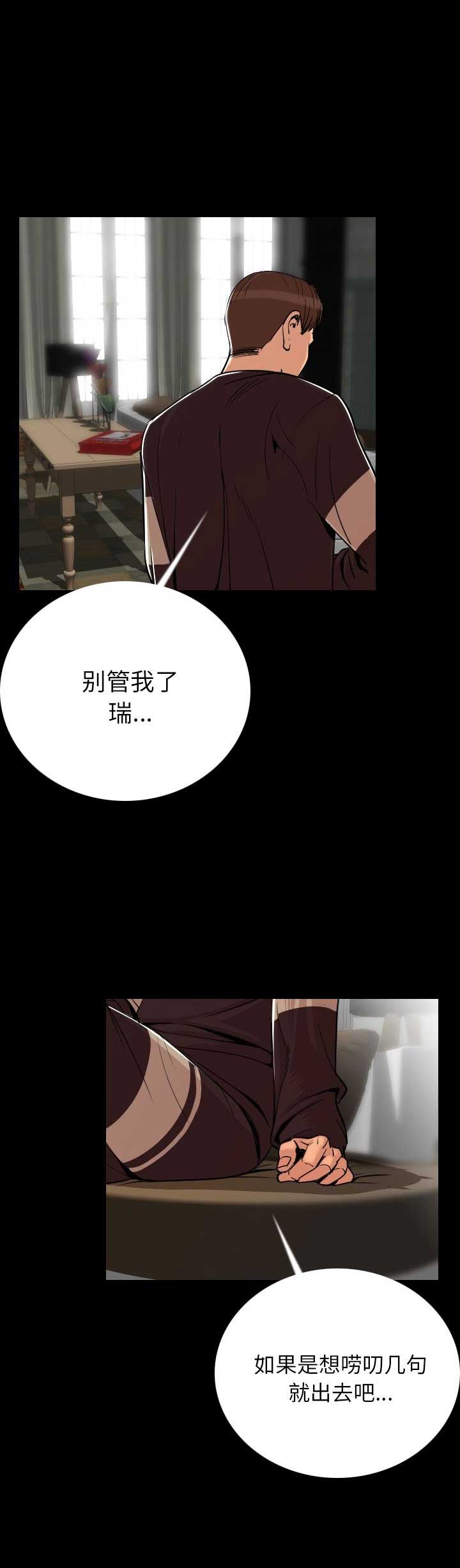 第7话12