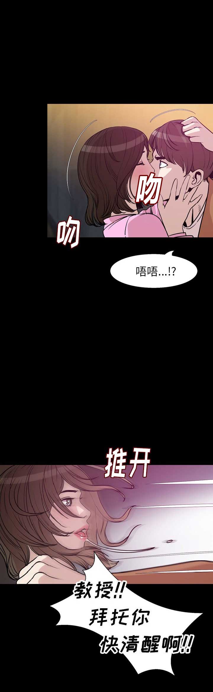 第57话11