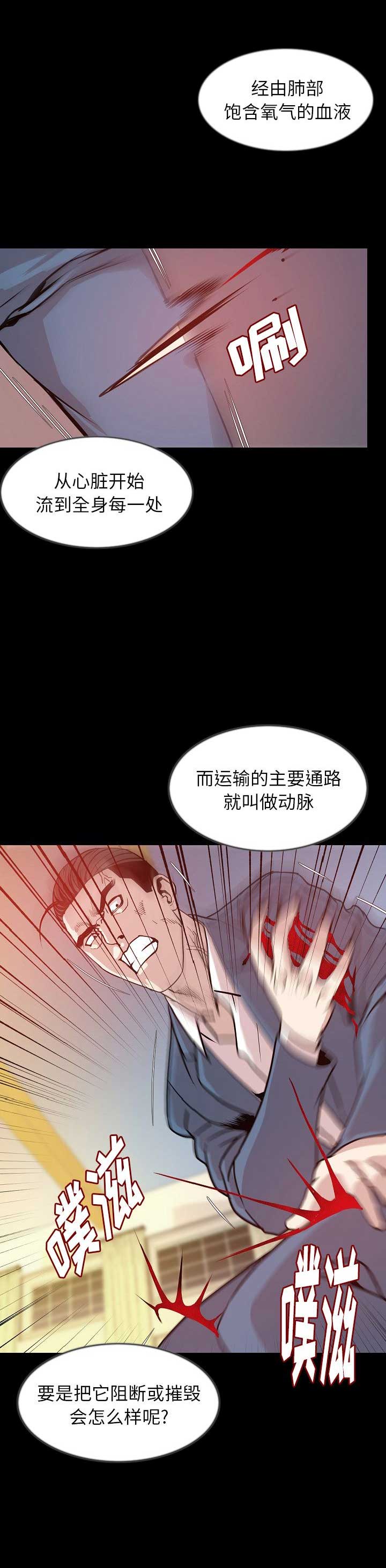 第61话12