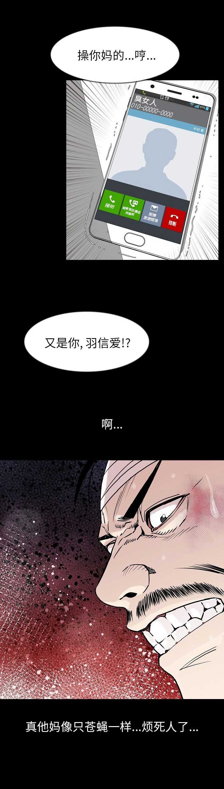 第54话14
